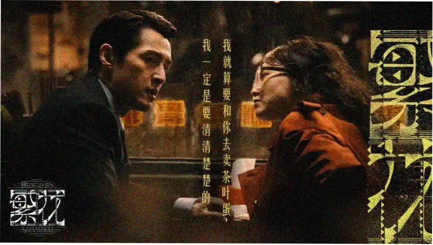 仙逆动漫完整版高清海报