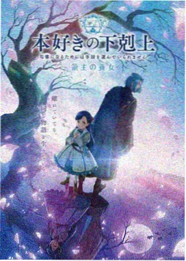 仙逆精选番外